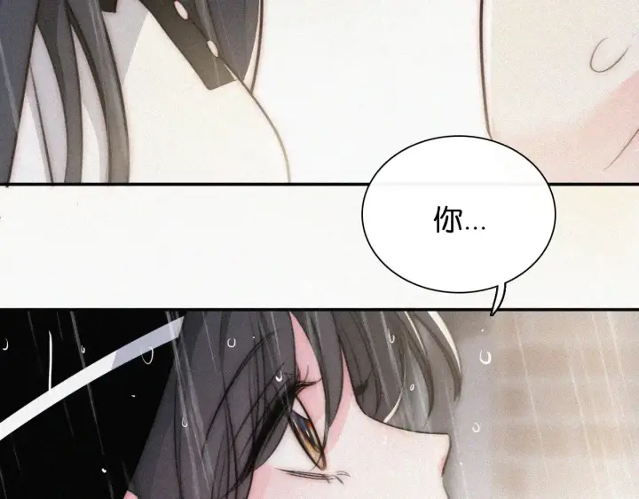 《偏偏宠爱》第92话 靠近图61