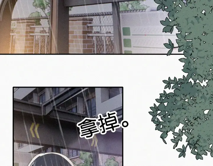 《偏偏宠爱》第92话 靠近图69