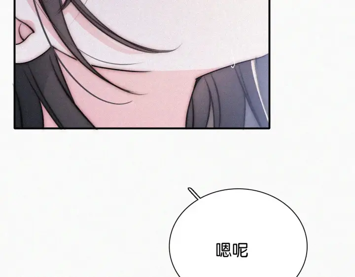 《偏偏宠爱》第92话 靠近图83
