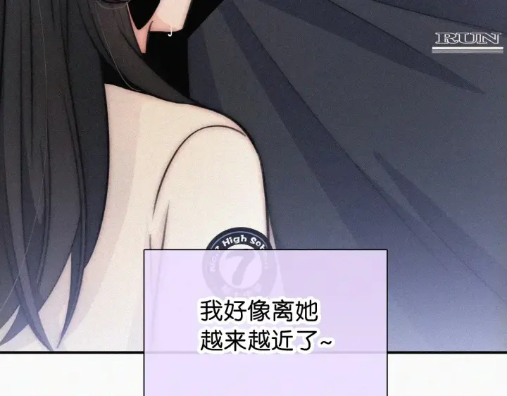 《偏偏宠爱》第92话 靠近图90