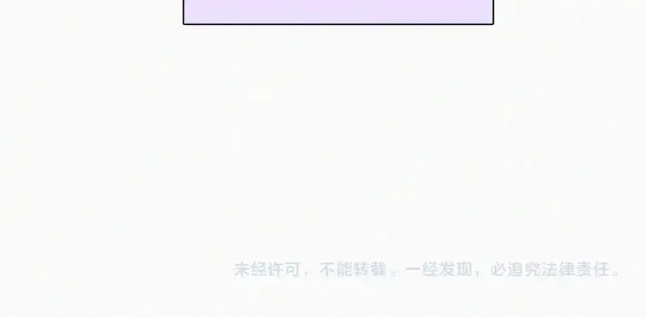 《偏偏宠爱》第92话 靠近图91