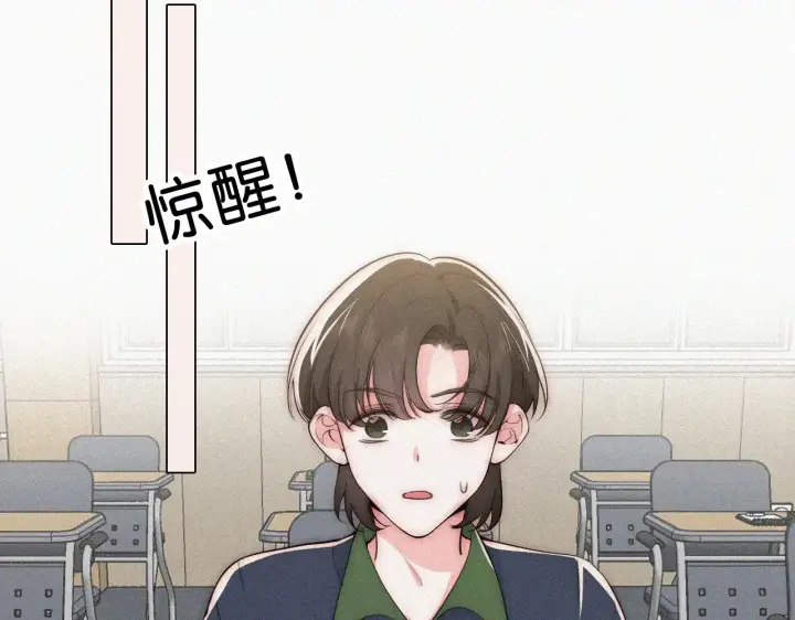 《偏偏宠爱》第93话 水晶鞋图31