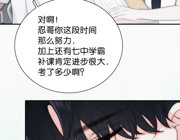 《偏偏宠爱》第93话 水晶鞋图46