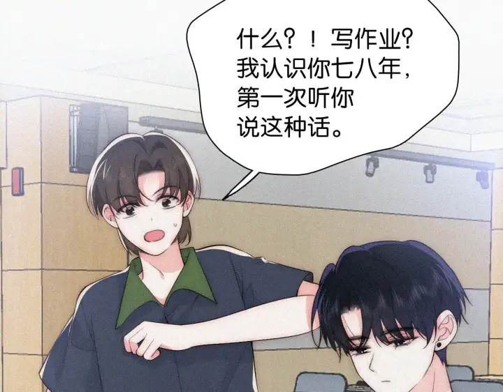 《偏偏宠爱》第93话 水晶鞋图53