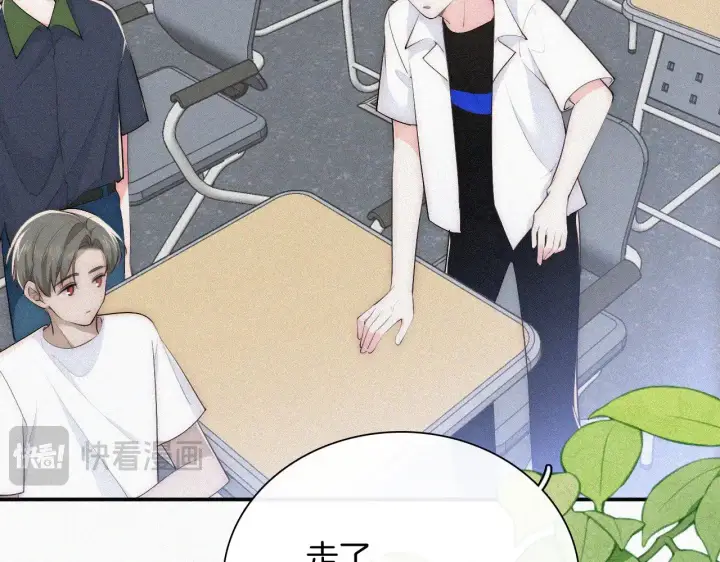 《偏偏宠爱》第93话 水晶鞋图75