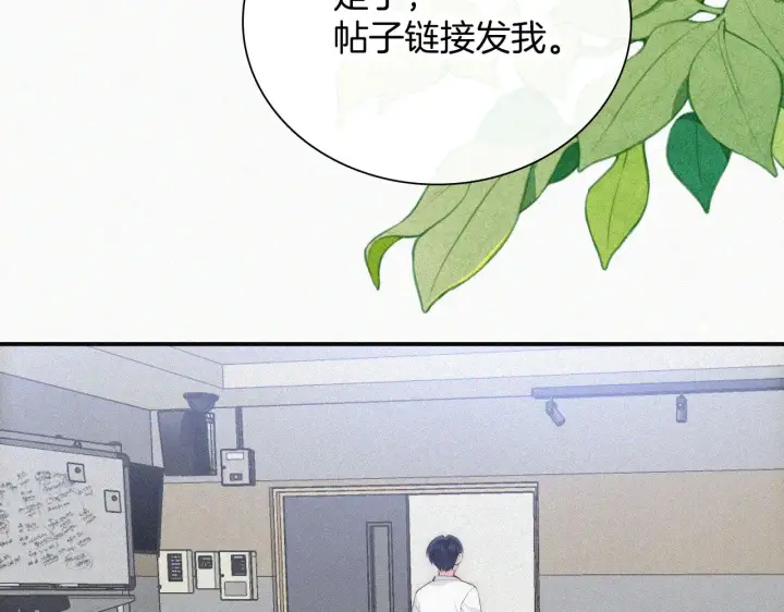 《偏偏宠爱》第93话 水晶鞋图76