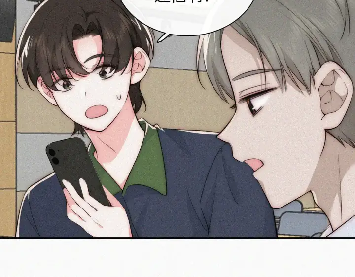 《偏偏宠爱》第93话 水晶鞋图88