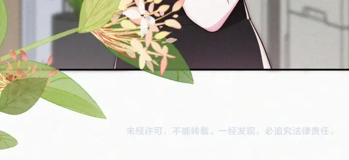 《偏偏宠爱》第93话 水晶鞋图96