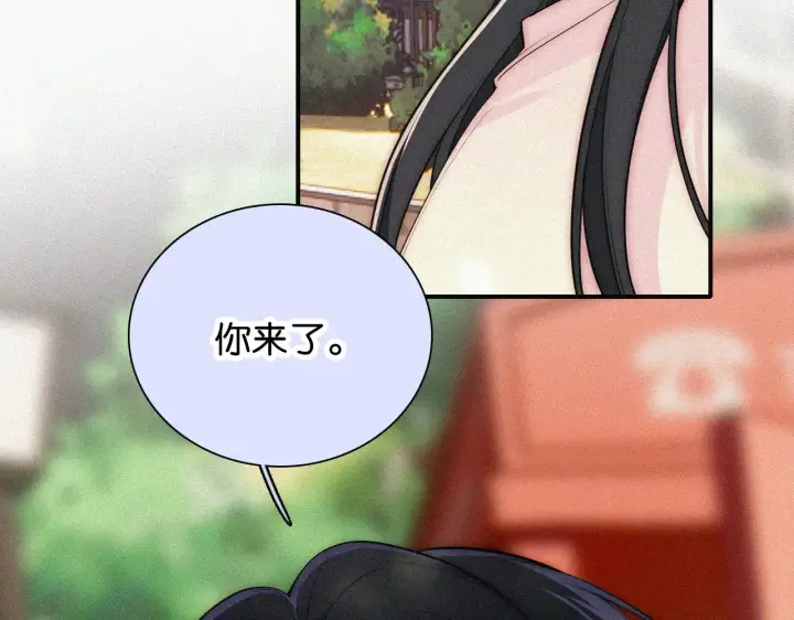 《偏偏宠爱》第94话 他好笨图14