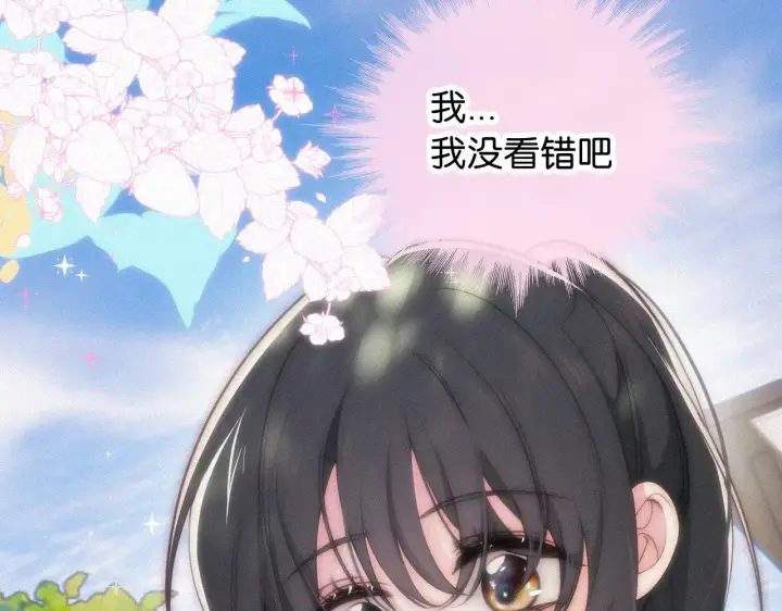 《偏偏宠爱》第94话 他好笨图27