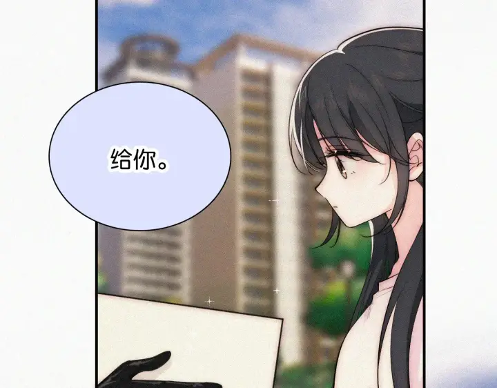 《偏偏宠爱》第94话 他好笨图30