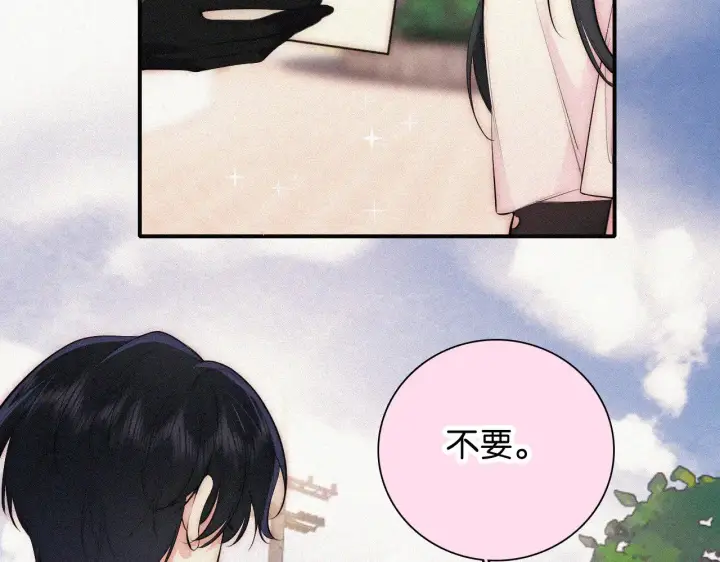 《偏偏宠爱》第94话 他好笨图31
