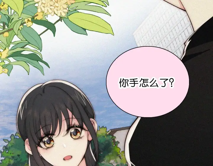 《偏偏宠爱》第94话 他好笨图37