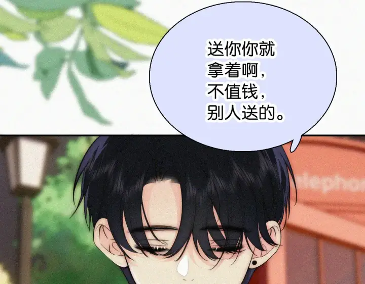 《偏偏宠爱》第94话 他好笨图41