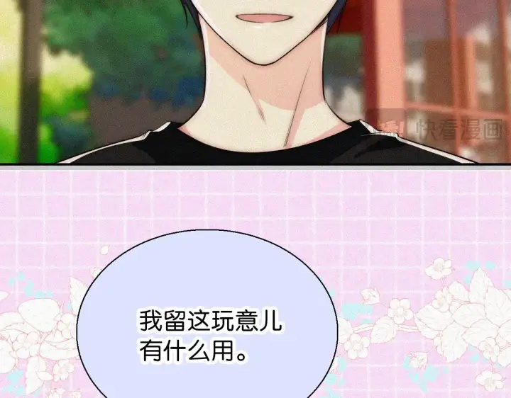 《偏偏宠爱》第94话 他好笨图42