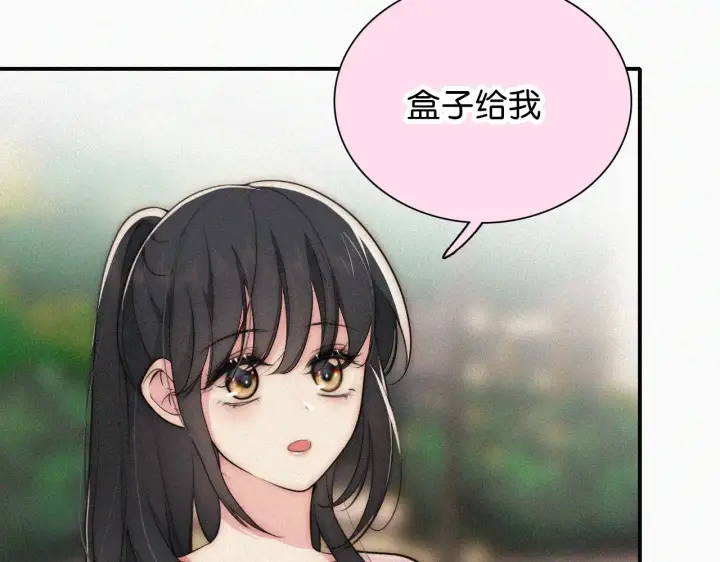 《偏偏宠爱》第94话 他好笨图49