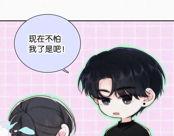 《偏偏宠爱》第94话 他好笨图59