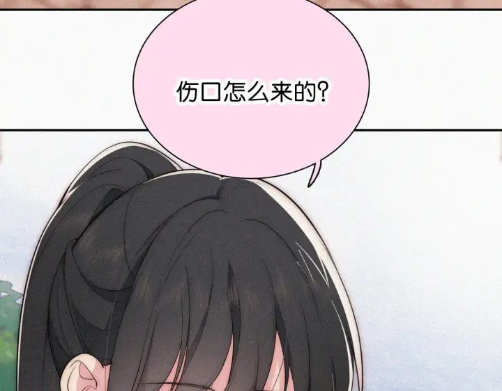 《偏偏宠爱》第94话 他好笨图67