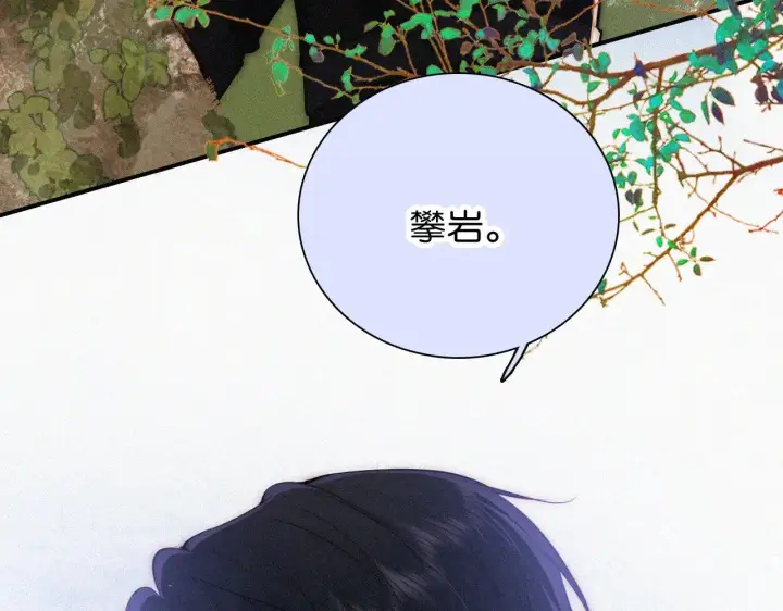 《偏偏宠爱》第94话 他好笨图72