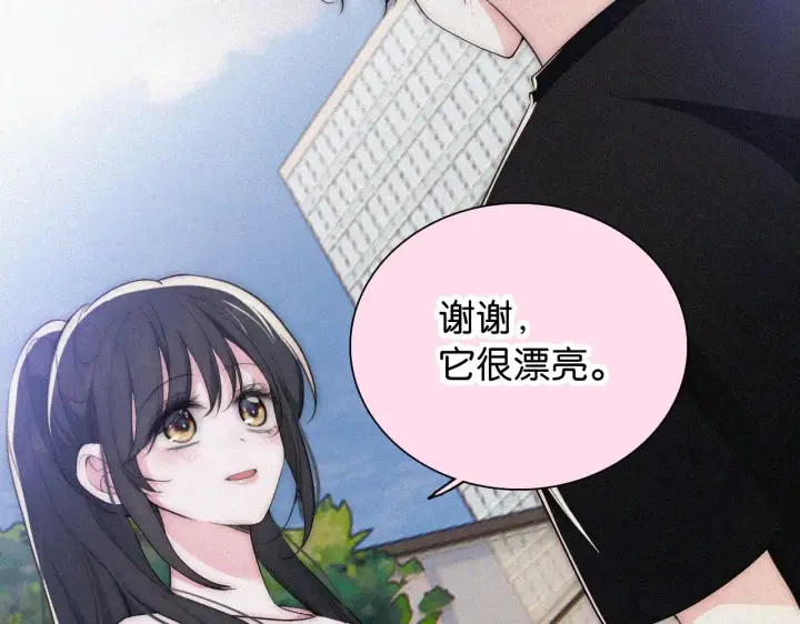 《偏偏宠爱》第94话 他好笨图88