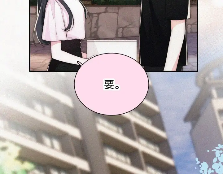 《偏偏宠爱》第94话 他好笨图97