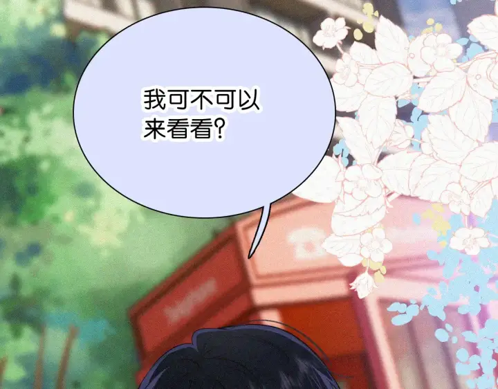 《偏偏宠爱》第94话 他好笨图98