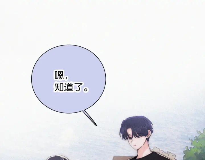 《偏偏宠爱》第95话 我的公主图45