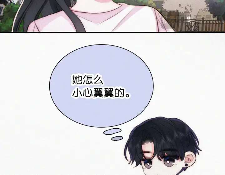 《偏偏宠爱》第95话 我的公主图48