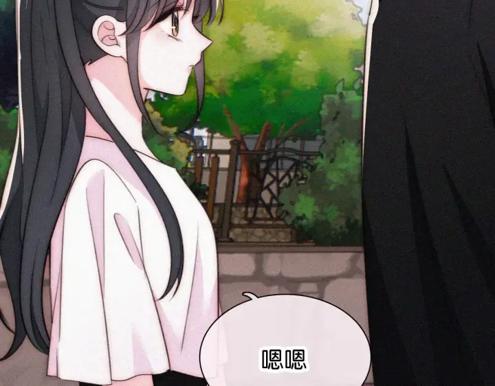 《偏偏宠爱》第95话 我的公主图56