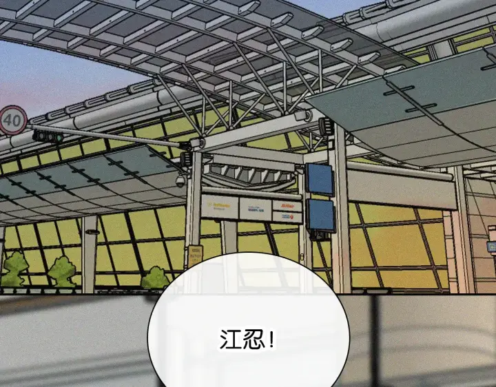 《偏偏宠爱》第95话 我的公主图59