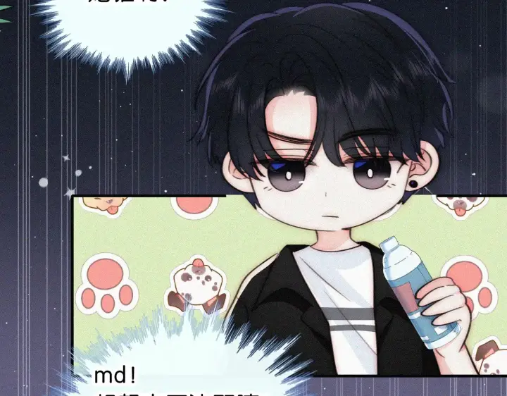 《偏偏宠爱》第95话 我的公主图67