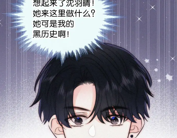 《偏偏宠爱》第95话 我的公主图68