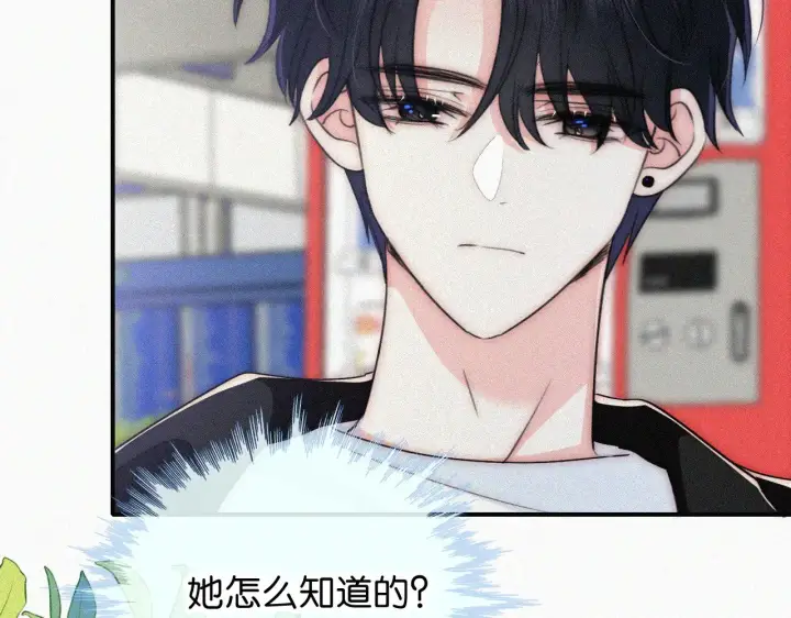《偏偏宠爱》第95话 我的公主图73