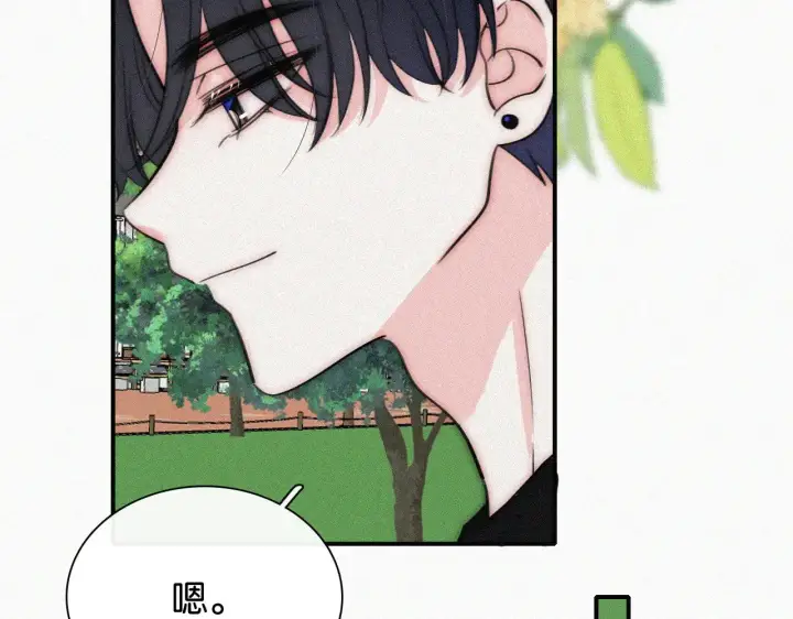 《偏偏宠爱》第95话 我的公主图78