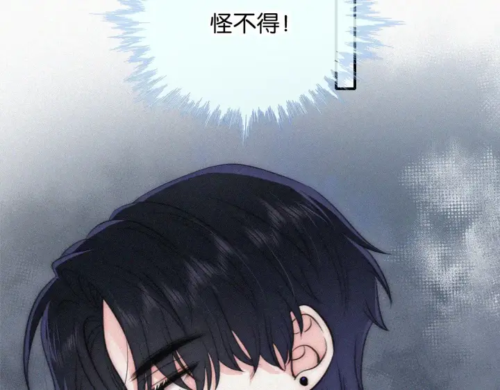 《偏偏宠爱》第95话 我的公主图80