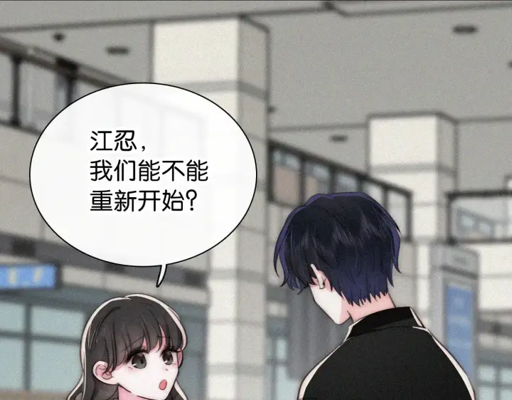 《偏偏宠爱》第95话 我的公主图83
