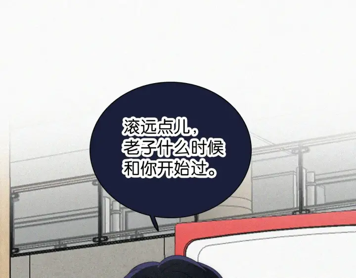 《偏偏宠爱》第95话 我的公主图88