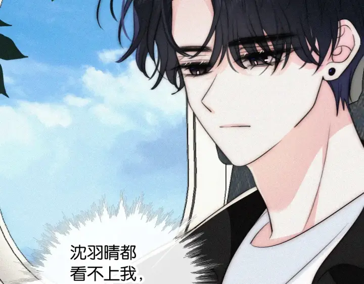 《偏偏宠爱》第96话 面包图10
