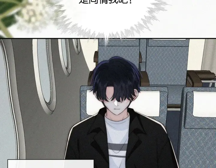 《偏偏宠爱》第96话 面包图14