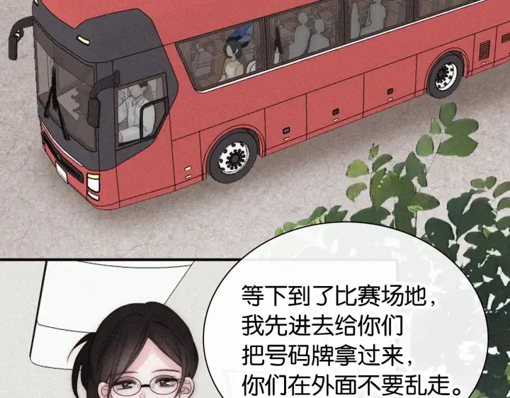 《偏偏宠爱》第96话 面包图21