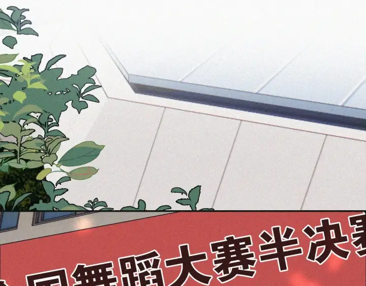 《偏偏宠爱》第96话 面包图24