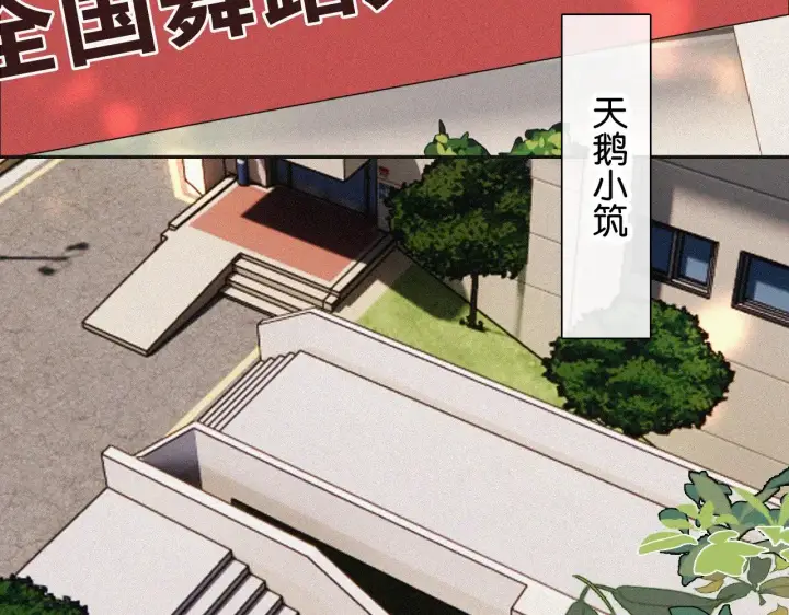 《偏偏宠爱》第96话 面包图25