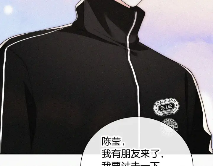 《偏偏宠爱》第96话 面包图52
