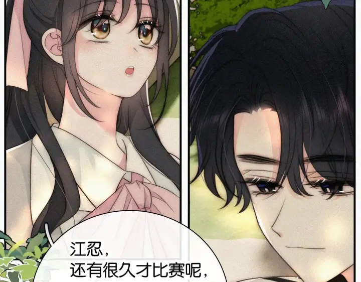 《偏偏宠爱》第96话 面包图59