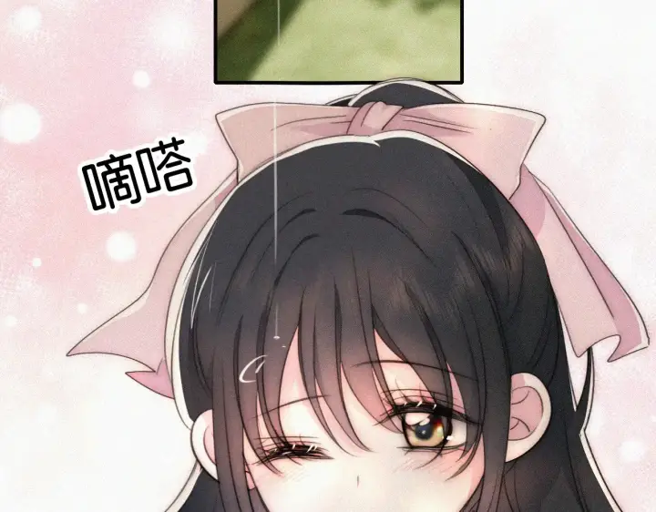 《偏偏宠爱》第96话 面包图62