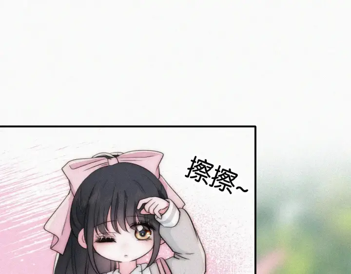 《偏偏宠爱》第96话 面包图66