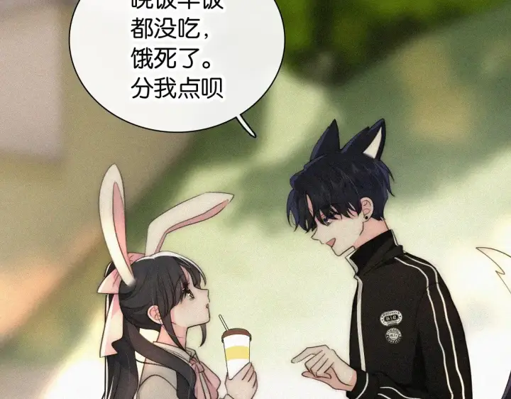 《偏偏宠爱》第96话 面包图76
