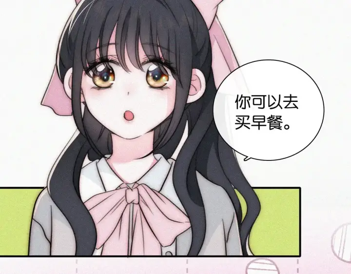 《偏偏宠爱》第96话 面包图78