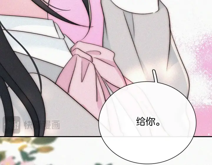 《偏偏宠爱》第96话 面包图88