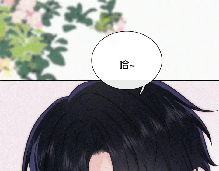 《偏偏宠爱》第96话 面包图89